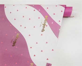 Бумага упаковочная, 50х70 см, «Любовь каждый день», 1 лист У0203139 - фото 10028