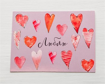 Открытка «Люблю», сердечки, 8х6 см, 1 шт. У1206108 - фото 10124