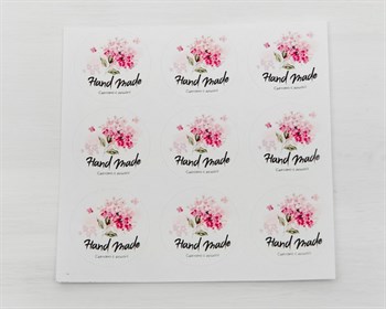 Наклейки «Hand made», круглые, d=3 см, гортензия, лист 9 шт. У1201047 - фото 10167