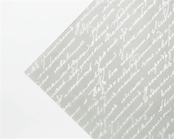 Бумага тишью, серая, 50х70 см,  Строки , 1 лист У0203134 - фото 10233