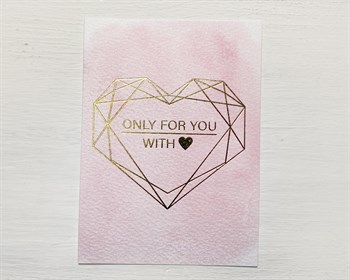 Открытка «Only for you» на акварельном картоне с тиснением, 7,5х10,5 см, 1 шт. У1206130 - фото 10547