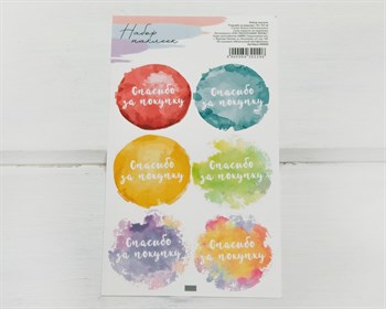 Наклейки «Спасибо за покупку», разноцветные , круглые, d=4 см, лист 6 шт. У1201065 - фото 10736