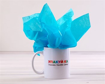 УЦЕНКА Бумага тишью, голубая, 50х66 см У0201014-УЦ - фото 11066