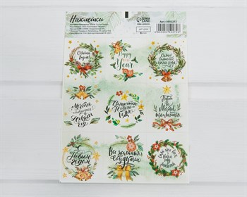 Наклейки «Мечты исполнятся», прямоугольные, 3,6х4,3 см, лист 9 шт. У1201066 - фото 11226