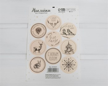 Наклейки «Сказка близко», круглые, d=4 см, лист 9 шт. У1201071 - фото 11228