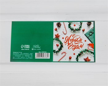 Открытка «С Новым годом!», украшения, 7х7 см, 1 шт. У1206153 - фото 11248