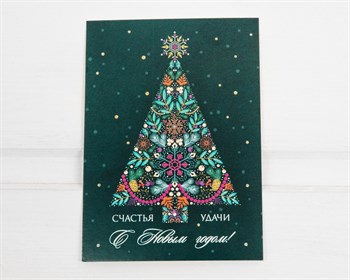Открытка «Счастья, удачи», ёлка, 7,5х10,5 см, 1 шт. У1206145 - фото 11252