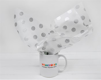 Бумага тишью, белая в серебряный горох, 50х66 см, 1 лист У0201053 - фото 11298