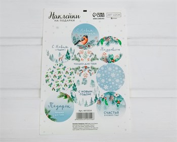 Наклейки «Снежная зима», круглые, d=4 см, лист 9 шт. У1201076 - фото 11343