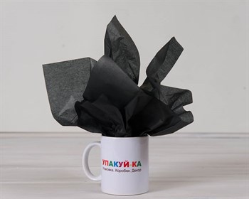 УЦЕНКА Бумага тишью, черная, 50х66 см У0201021-УЦ - фото 11438