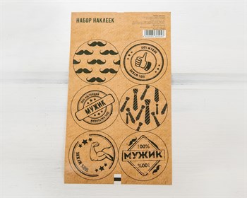 Наклейки «100% мужик», круглые, d=4 см, лист 6 шт. У1201104 - фото 12050