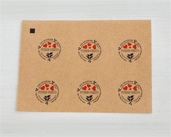 Наклейки «Ручная работа», пятиугольник, 4х4 см, лист 6 шт. У1201091 - фото 12061