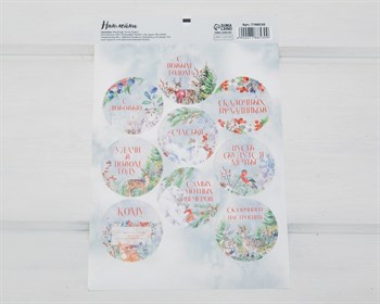 Наклейки «Сказочный праздник», круглые, d=4 см, лист 9 шт. У1201114 - фото 13094