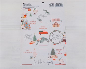 Наклейки «Ярких моментов», круглые, d=4 см, лист 9 шт. У1201115 - фото 13098