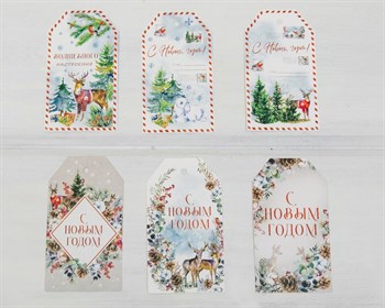Набор бирок, «Волшебный праздник», 6 шт. У1206181 - фото 13099