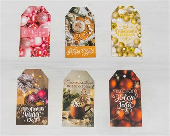 Набор бирок, «Новогоднее чудо», 6 шт. У1206179 - фото 13104
