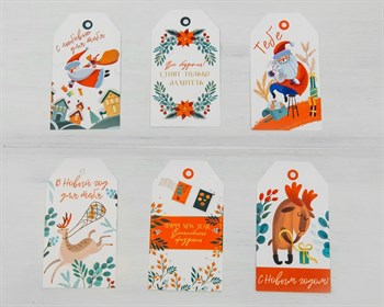 Набор бирок, «Сказочного года», 6 шт. У1206178 - фото 13108