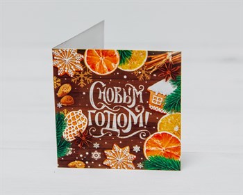 Открытка «С Новым годом», печеньки, 7х7 см У1206168 - фото 13219