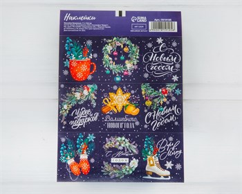 Наклейки «Верь в мечту», прямоугольные, 3,6х4,3 см, лист 9 шт. У1201117 - фото 13220