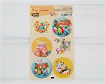 Наклейки «Пасха», круглые, d=4 см, лист 6 шт. У1201122 - фото 14136