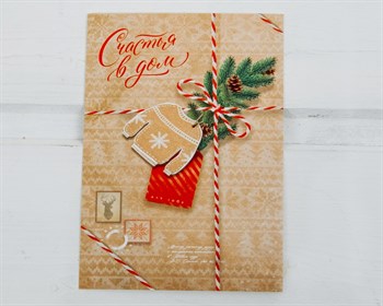 Открытка «Новогоднее послание», 10,5х7,5 см У1206190 - фото 14508