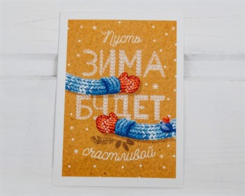 Открытка «С Новым годом!», варежки, 10,5х7,5 см У1206188 - фото 14510