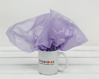 Бумага тишью, сиреневая, 50х66 см, 1 лист У0201033 - фото 5572