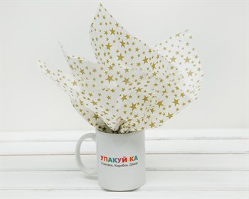 Бумага тишью, Звездочки , 50х66 см, 1 лист У0201032 - фото 5573