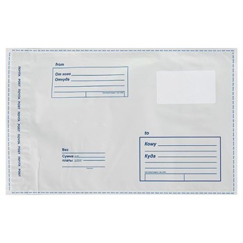 Почтовый пакет 16,2х22,9 см У1301003 - фото 6415