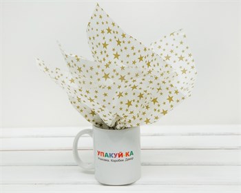 Бумага тишью, Звездочки , 50х66 см 10 шт. У0201032-П - фото 6862