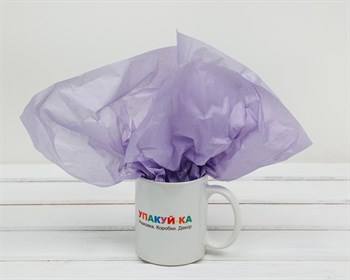 УЦЕНКА Бумага тишью, сиреневая, 50х66 см У0201033-УЦ - фото 8098