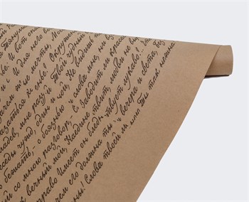 Бумага упаковочная, строки черные, 70см х 10м, крафт, 1 рулон У0203038 - фото 8318