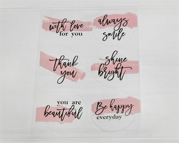 Наклейки прозрачные «Be happy everyday», круглые, d=4 см, лист 6 шт. У1201017 - фото 8638