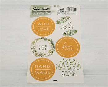 Наклейки «With love», круглые, d=4 см, лист 6 шт. У1201009 - фото 8640
