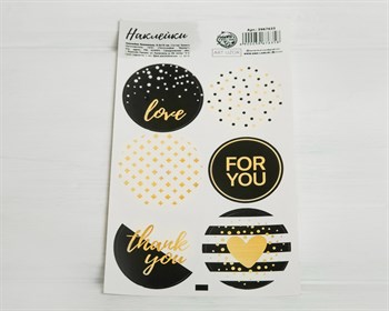 Наклейки, золото, круглые, d=4 см, лист 6 шт. У1201016 - фото 8643