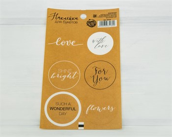 Наклейки «Любовь», круглые, d=4 см, лист 6 шт. У1201007 - фото 8646