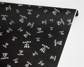 Бумага упаковочная, 50гр/м2, «Ты тоже не подарок», 72см х 10м, 1 рулон У0203098 - фото 8854