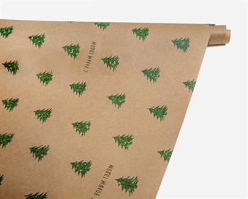Бумага упаковочная, 50х70 см, «С Новым годом!», ёлки, крафт, 1 лист У0203113 - фото 9246