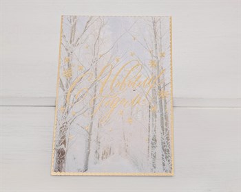Открытка «Снежный лес», 10х15 см, 1 шт. У1206078 - фото 9632