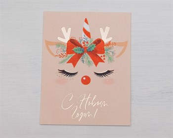 Открытка «Оленёнок», 8х6 см, тиснение, 1 шт. У1206080 - фото 9637