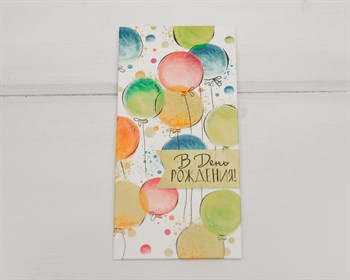 Конверт для денег, «Разноцветные шарики», 16,5х8 см, 1 шт. У1206041 - фото 9784