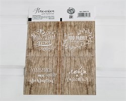 Наклейки «Радуешь сердце», квадратные, 5,5х6 см, лист 4 шт. У1201051