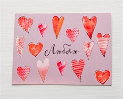 Открытка «Люблю», сердечки, 8х6 см, 1 шт. У1206108
