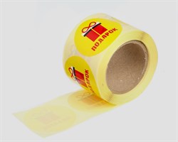 Наклейки для акций «Подарок», круглые, d=4 см, рулон 250 шт. У1201055