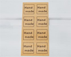 Наклейки «Hand made», квадратные, 2,5х2,5 см, крафт, лист 8 шт. У1201059