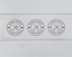 Наклейки «Ручная работа», круглые, d=6 см, лист 3 шт. У1201060