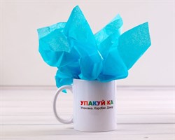 УЦЕНКА Бумага тишью, голубая, 50х66 см У0201014-УЦ