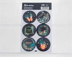 Наклейки «Красочный праздник», круглые, d=4 см, лист 6 шт. У1201069