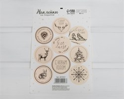 Наклейки «Сказка близко», круглые, d=4 см, лист 9 шт. У1201071