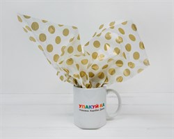 Бумага тишью, белая в золотой горох, 50х66 см, 1 лист У0201054